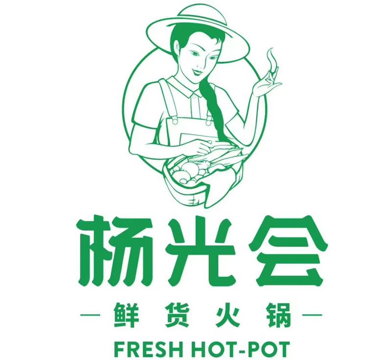 招聘:杨光会鲜货火锅店(南坪店/大坪店)